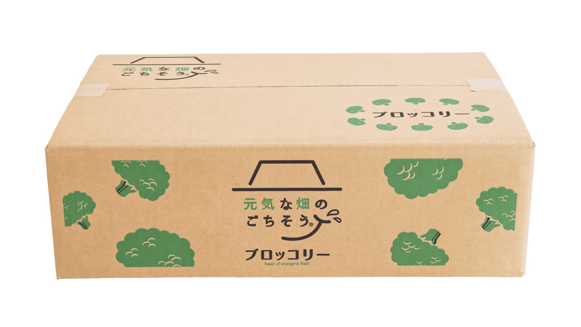 ブロッコリー