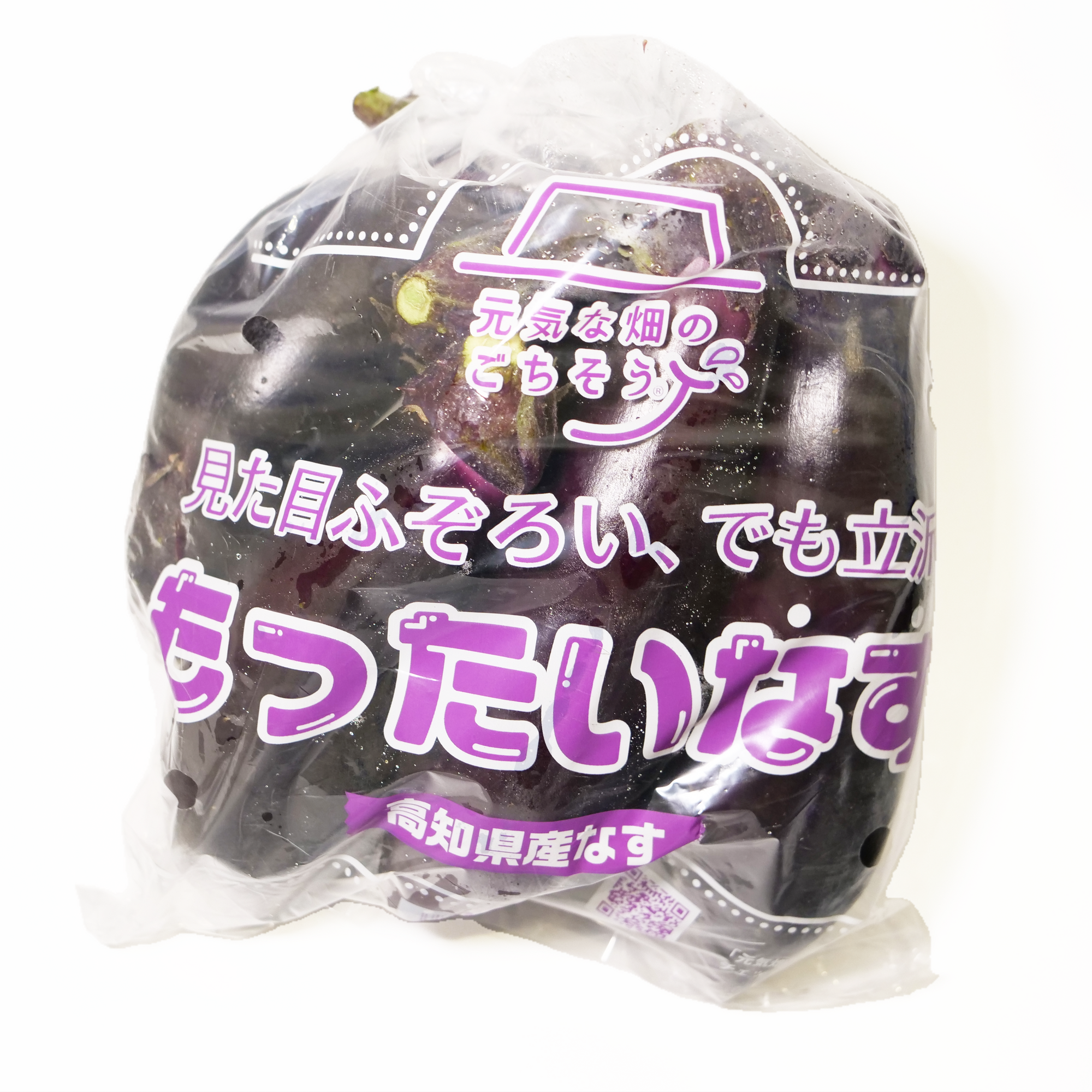 (も)もったいなす