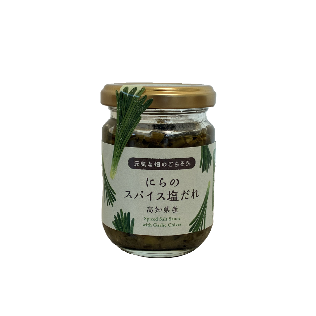 にらのスパイス塩だれ